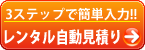 ご商談