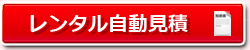 濁度計 TB25Aの商品