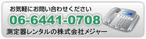 電話