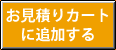 PCグラウトフローコーン(Jロート) C321bのレンタル自動見積