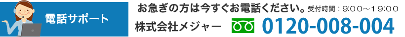 日時指定 測定器 工具のイーデンキ143344 直送 代引不可 他メーカー同梱不可 本間冬治工業 弁慶シェルフワゴン 3段 4−3−3M−9−L 