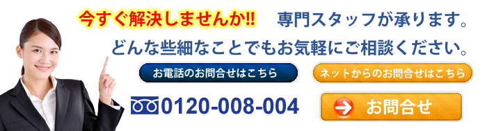 測定器レンタルはメジャー