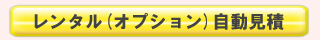 厚物用プローブ（鉄素地用） SFe-20のレンタル自動見積