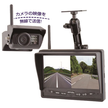 デジタル無線式カメラ＆モニター CRV-900A