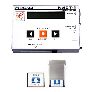 ネットワークコントローラー NetCT-1