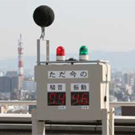 騒音振動表示観測装置 SVD-230