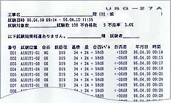 usg27a_03