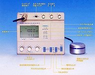 振動レベル計 VM52