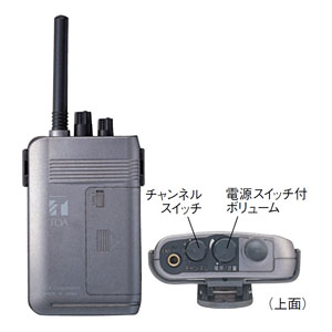 ワイヤレスガイド(受信機) WT-1100